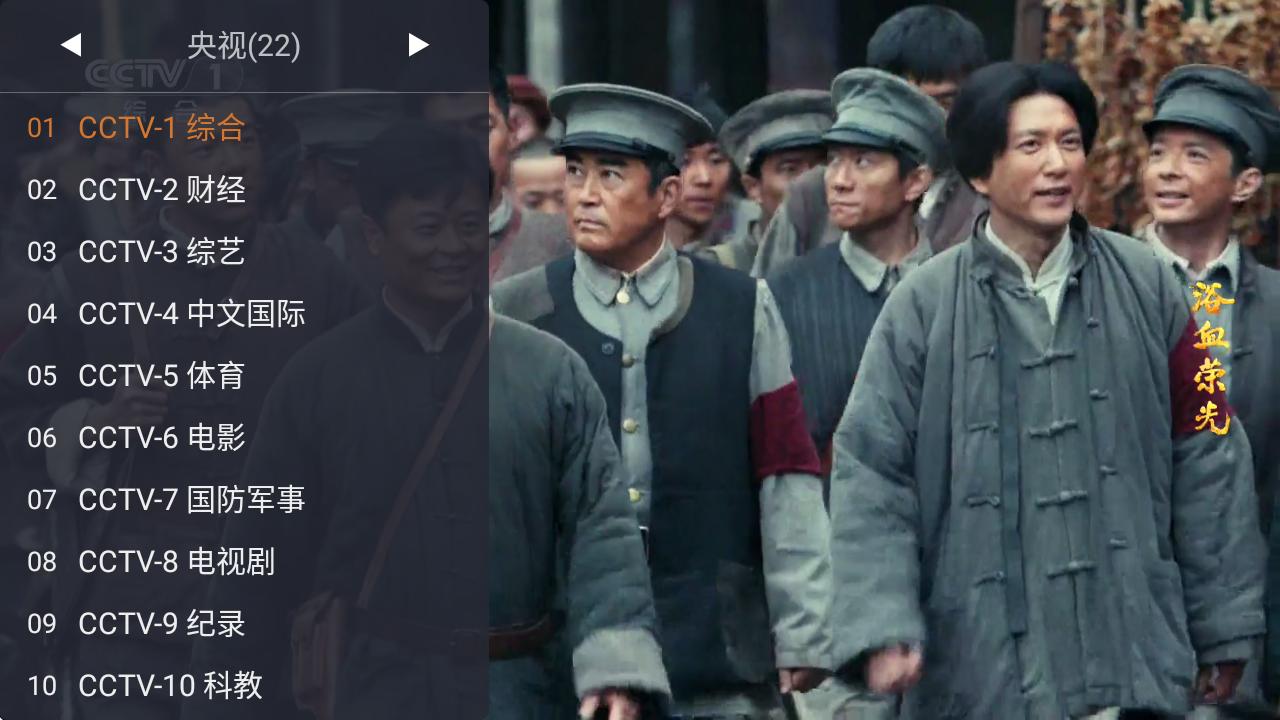 WebView 电视 免费下载