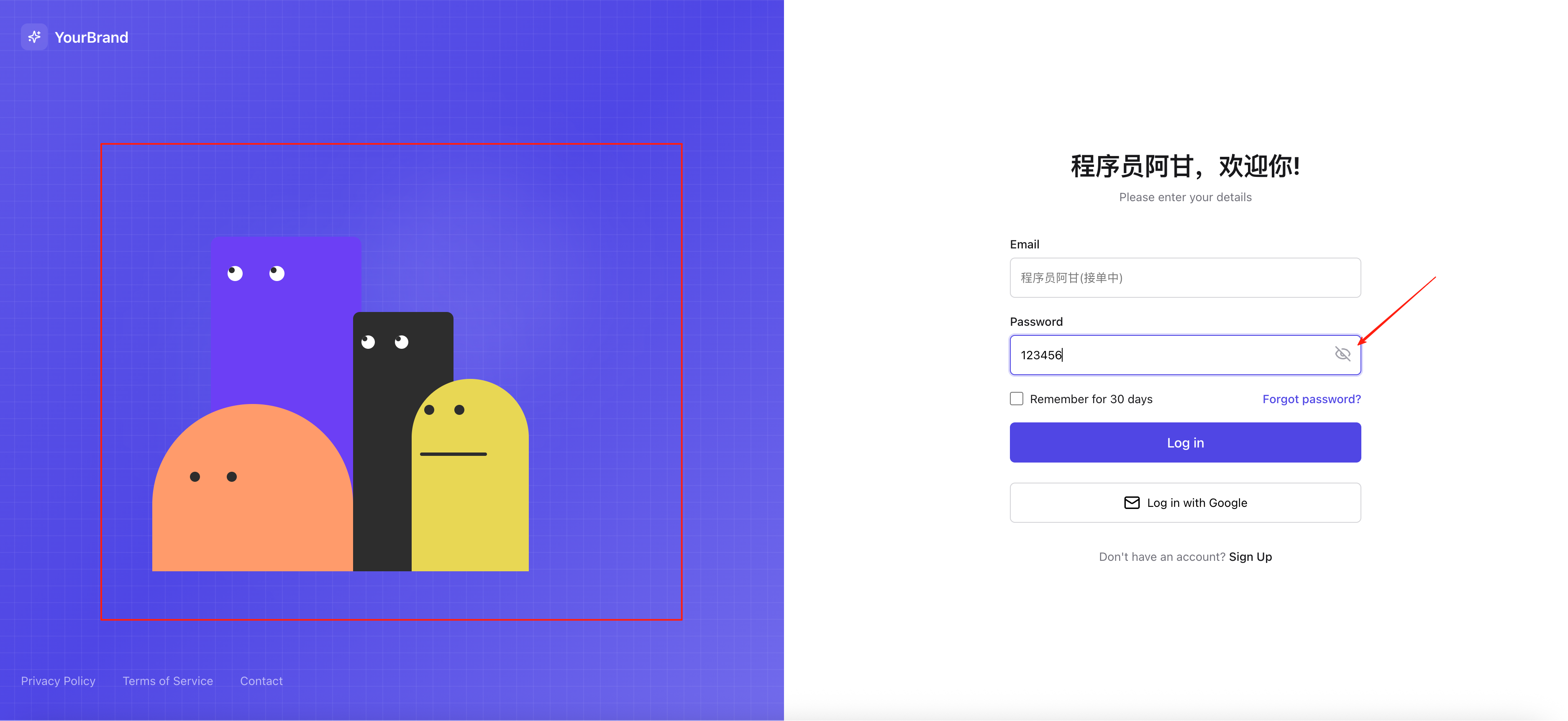 一个 Vue 3 登录页面，带有交互式卡通角色，眼睛会跟随鼠标移动、随机眨眼，并对用户输入做出反应。