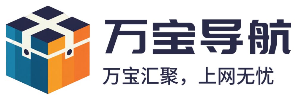 万宝导航